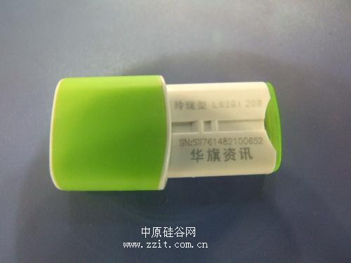2GB僅售99元 愛(ài)國(guó)者迷你王玲瓏型U盤(pán)促銷(xiāo)