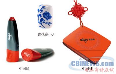 中國(guó)元素愛國(guó)者U盤