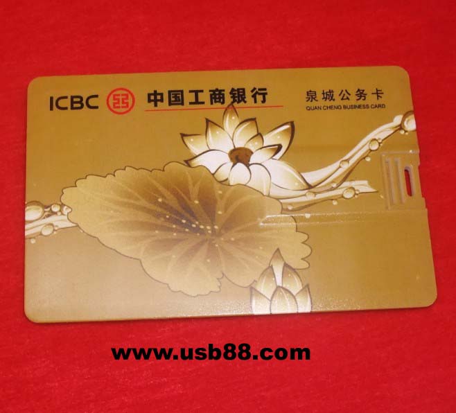 用卡片U盤作為公務卡，見過嗎？